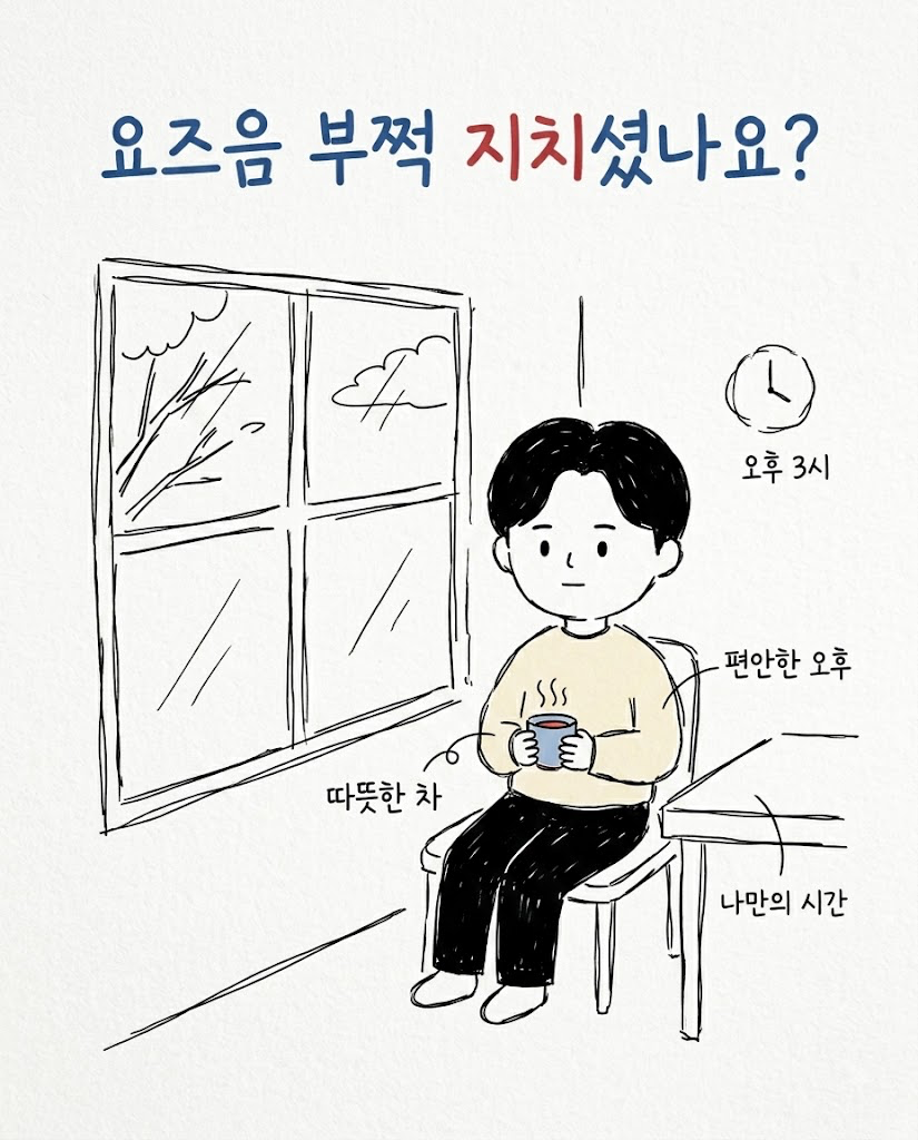 원광대 WON웰니스센터, 지역사회 관계자 '번아웃 예방' 교육